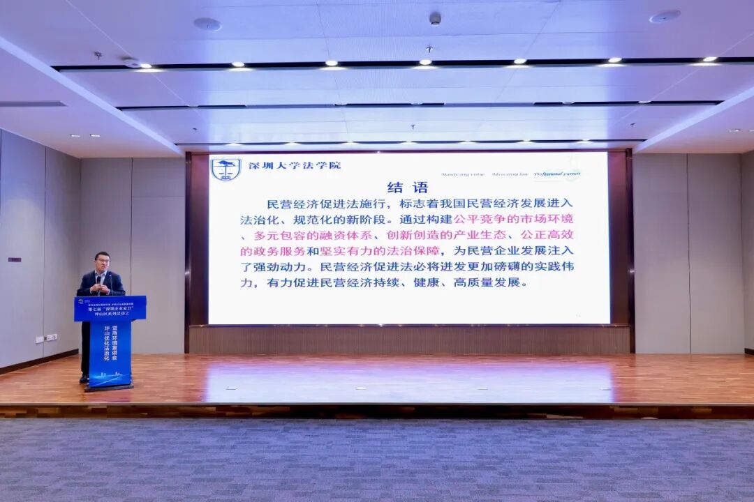 聊出发展“火花”!坪山企业家“群聊”现场直击→