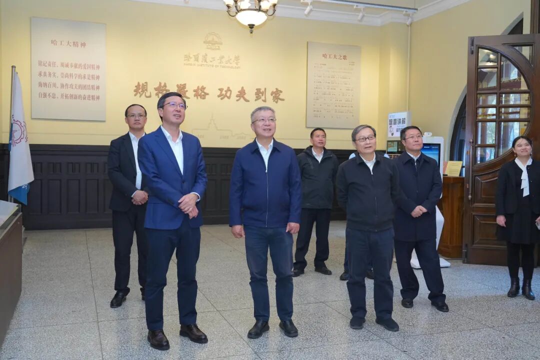 31所中管高校齐聚哈工大!共话中外合作办学新路径 31所中管高校齐聚哈工大!共话中外合作办学新路径