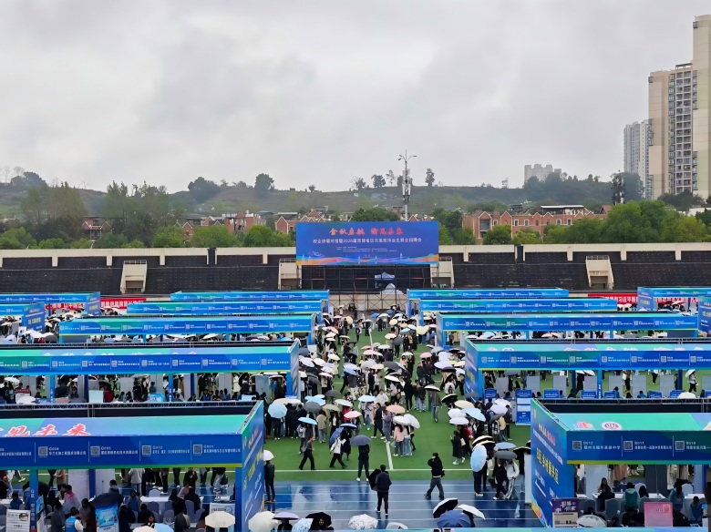 西部省区市高校毕业生联合招聘会提供岗位35万余个