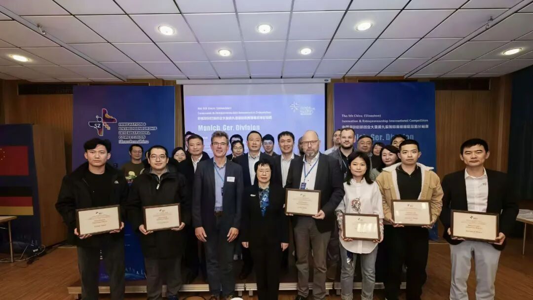 坪山慕尼黑创新联动!371个项目参与角逐,创新创业他们看好深圳坪山