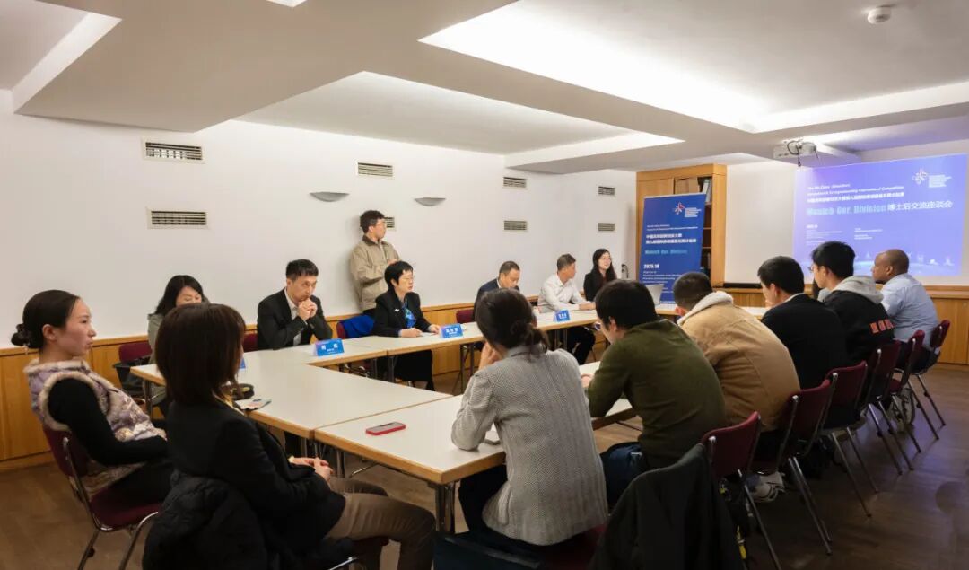 坪山慕尼黑创新联动!371个项目参与角逐,创新创业他们看好深圳坪山