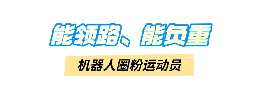 这些硬核科技，都是“宝安造”!