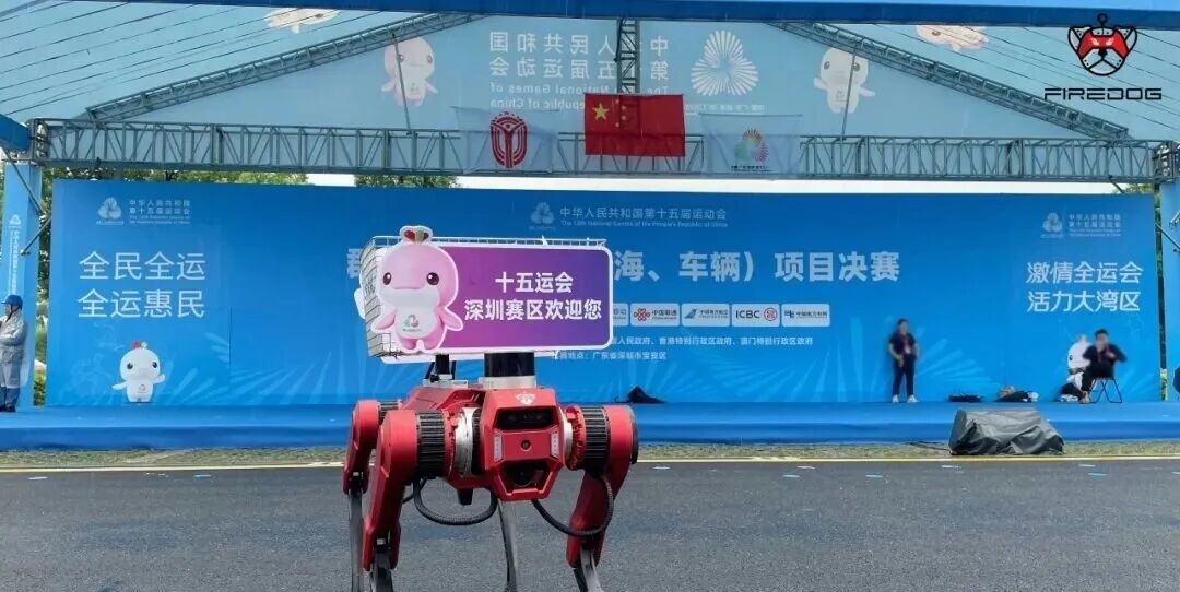 这些硬核科技，都是“宝安造”!