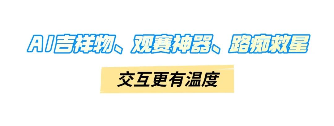 这些硬核科技，都是“宝安造”!
