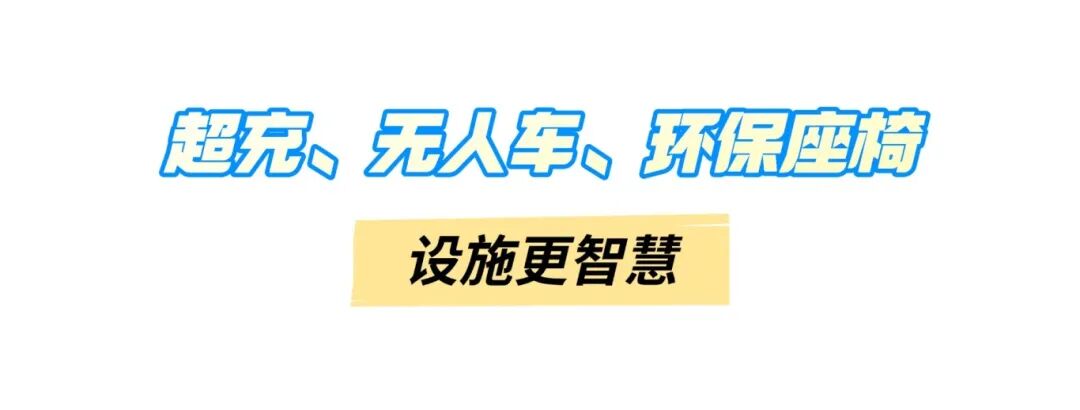 这些硬核科技，都是“宝安造”!