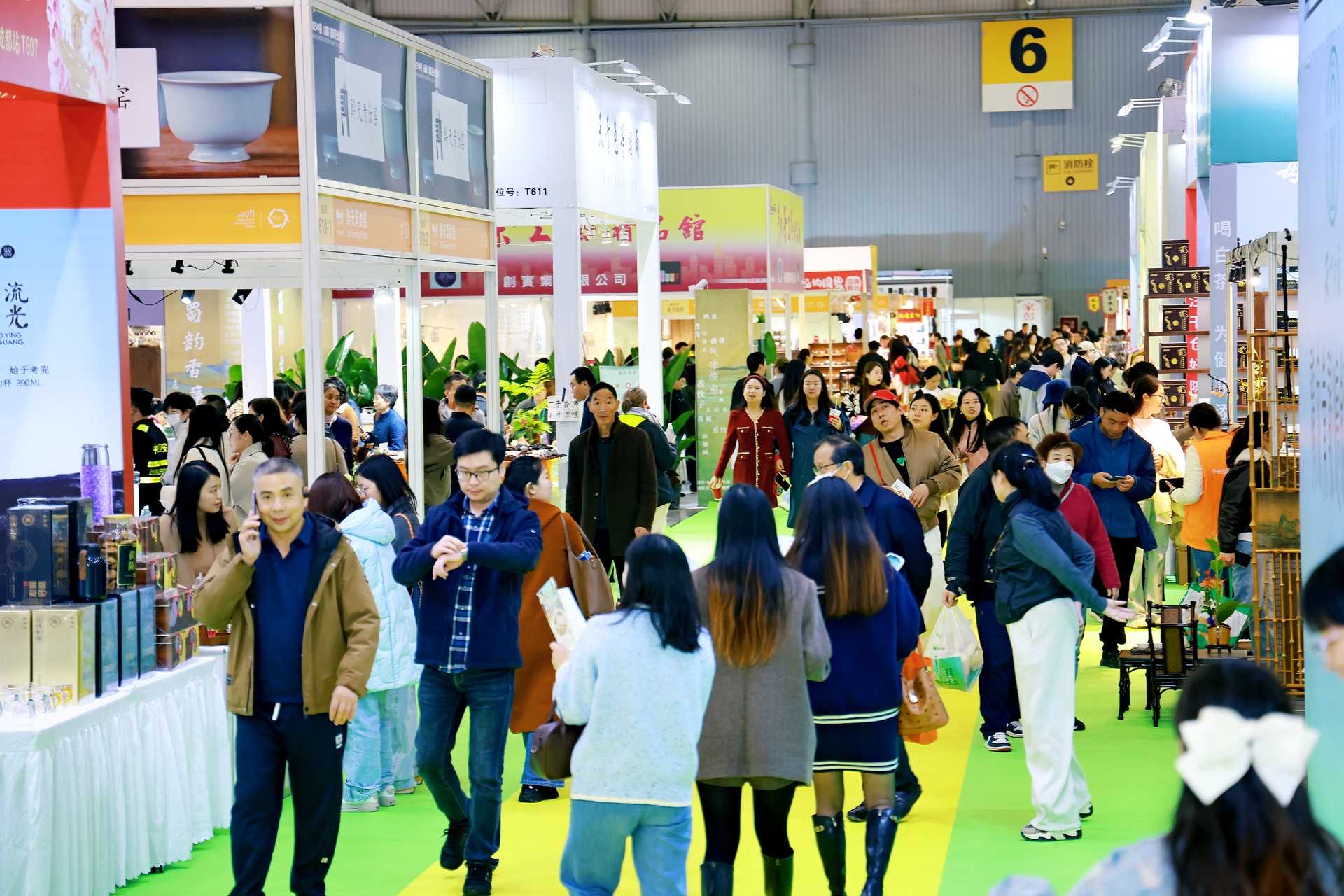 三大主题展馆覆盖全产业链,2025中国(成都)国际茶业博览会启幕