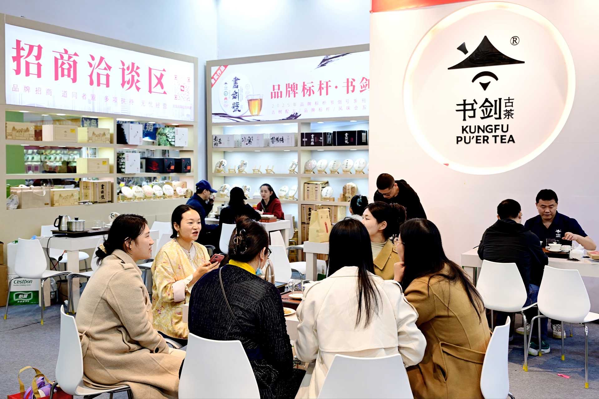 三大主题展馆覆盖全产业链,2025中国(成都)国际茶业博览会启幕