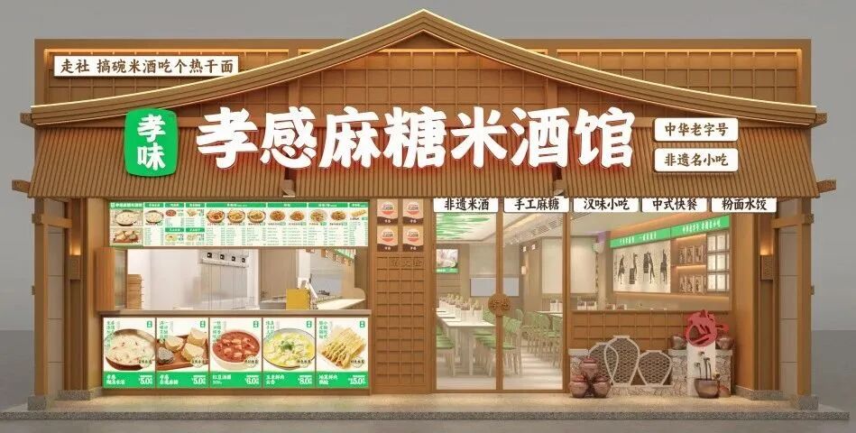 孝感“甜蜜之旅”启程!