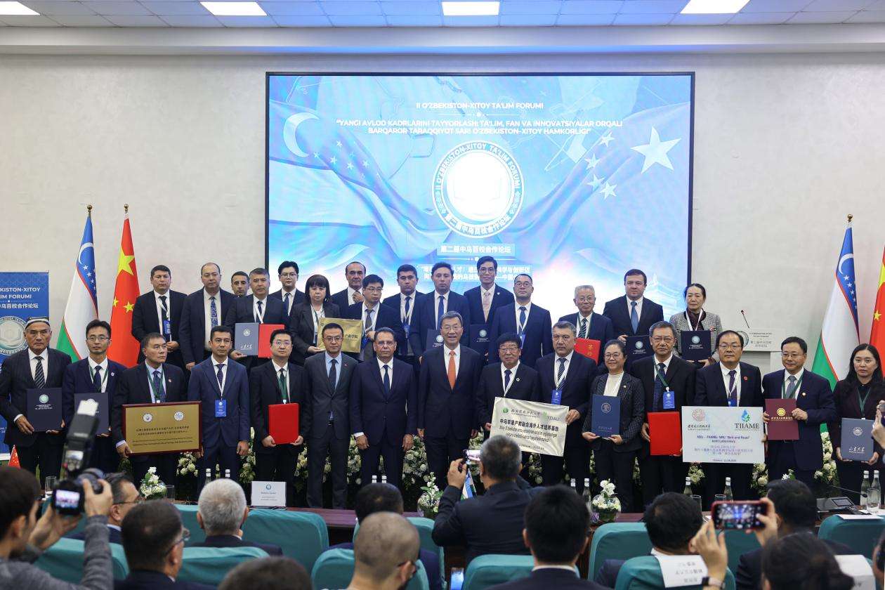 中国地质大学(武汉)牵头建设“中国-乌兹别克斯坦卓越工程师学院” 中国地质大学(武汉)牵头建设“中国-乌兹别克斯坦卓越工程师学院”