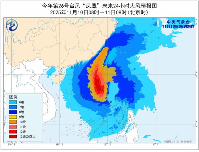 中央气象台:台风“凤凰”靠近 我国东部和南部海域风力大