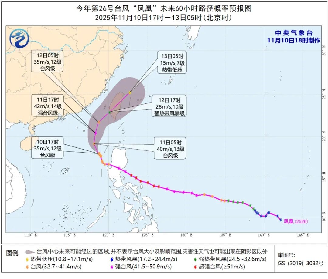 台风“凤凰”大风劲吹5天!两股冷空气接力“降完你的降你的”!