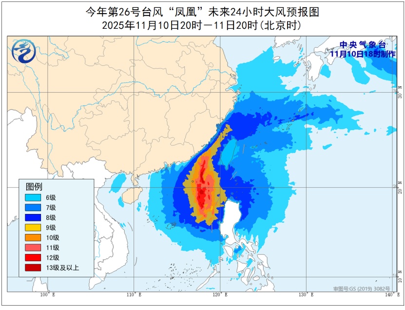 台风“凤凰”大风劲吹5天!两股冷空气接力“降完你的降你的”!