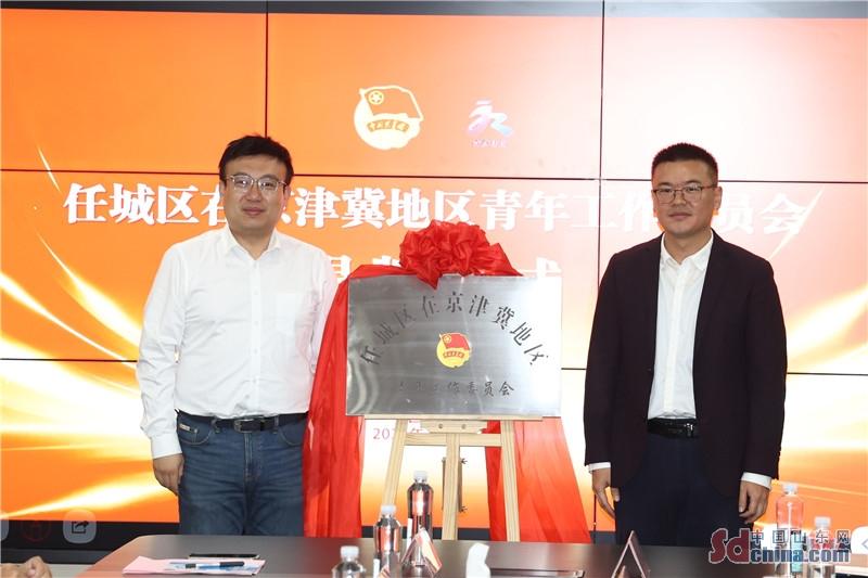 运河潮涌聚乡情 文旅推荐共绘任城文旅新画卷