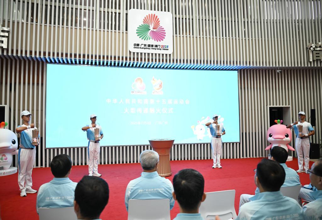 典藏长卷|湾区好运