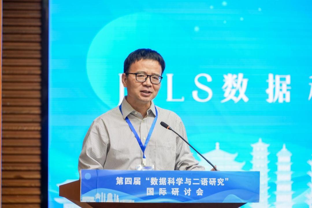 “最强大脑”云集！韶院这场盛会描绘语言研究未来图景