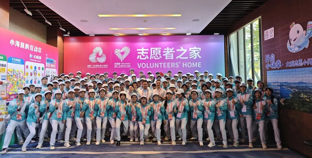 全运会的“坪山温度”！739名深技大学子用微笑诠释青春担当