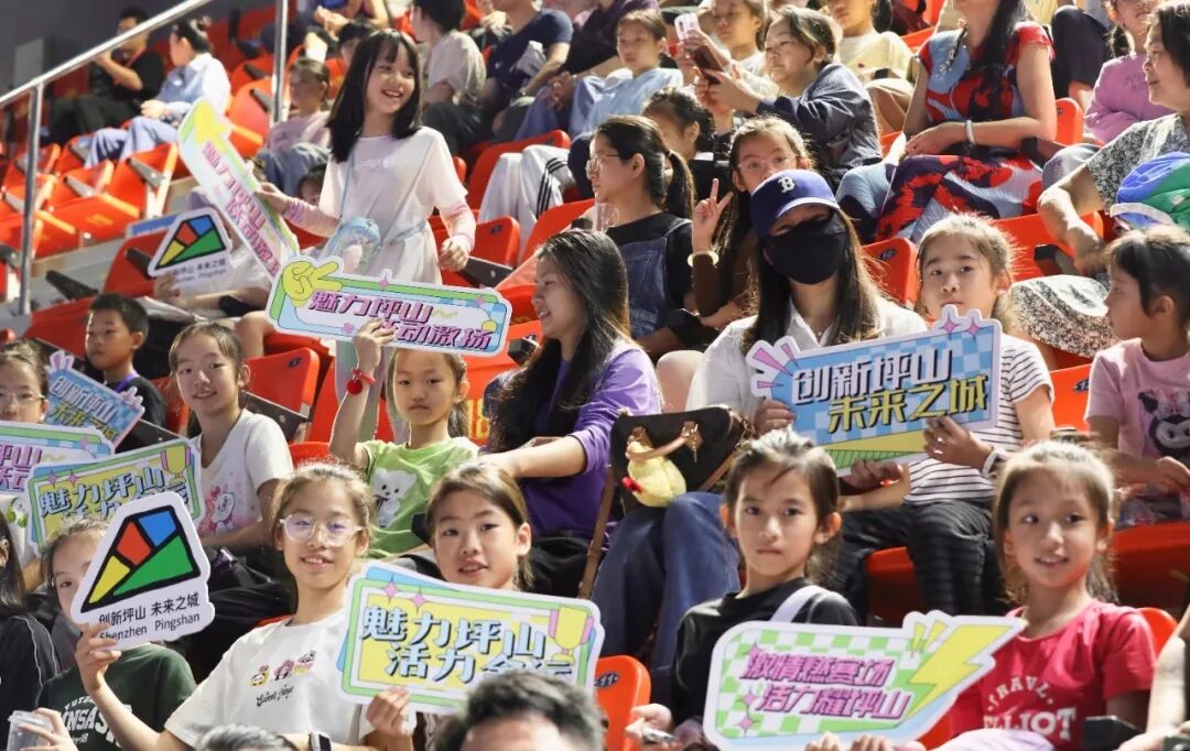 全运会“最美”金牌在深圳坪山诞生！