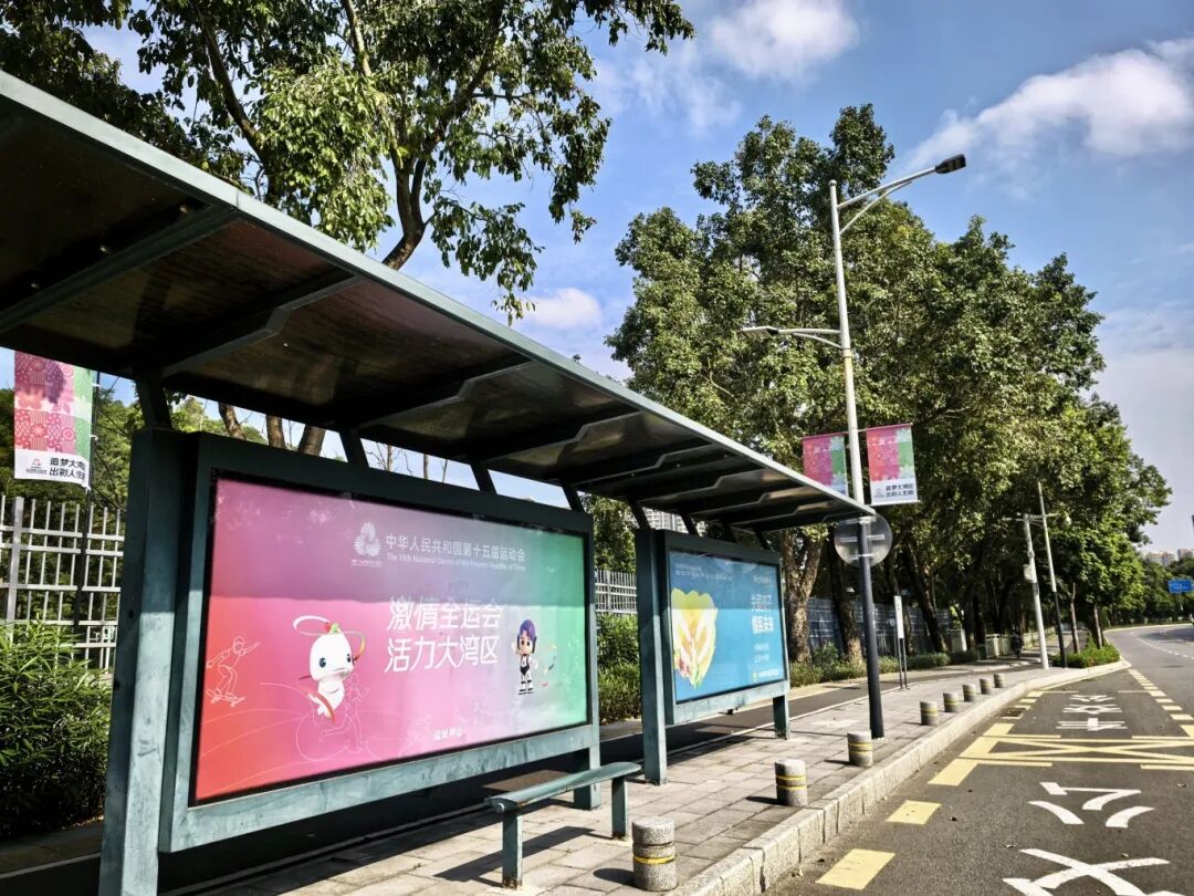 多图直击！AI了，坪山！｜十五运@坪山