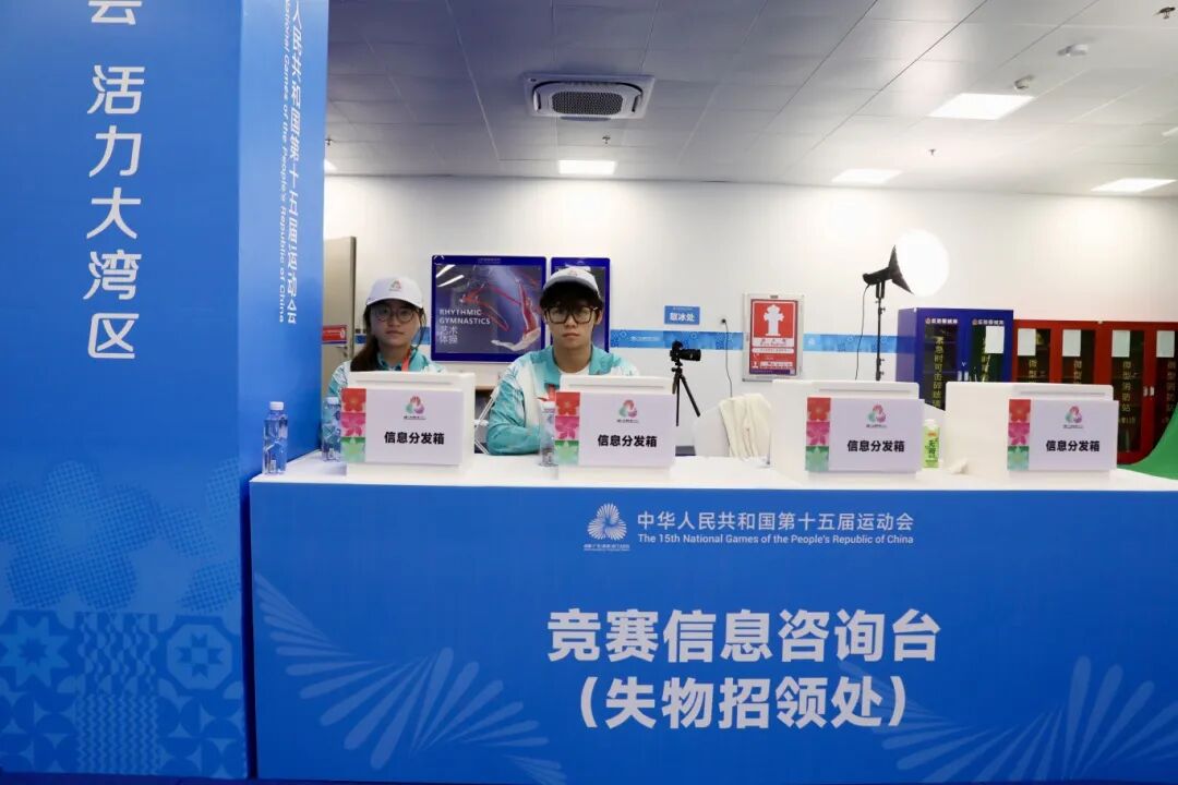 多图直击！AI了，坪山！｜十五运@坪山