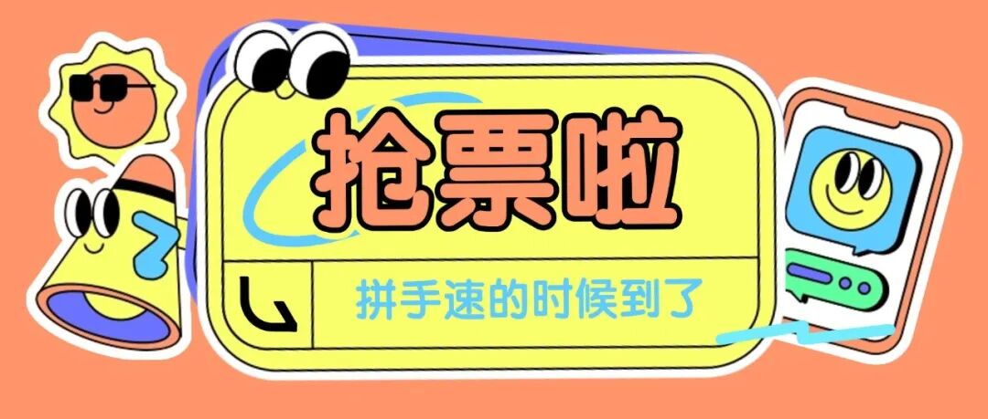 多图直击！AI了，坪山！｜十五运@坪山