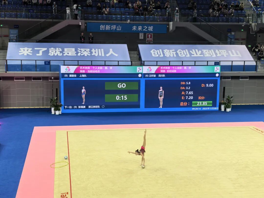 开赛！深圳坪山“燃”起来啦！