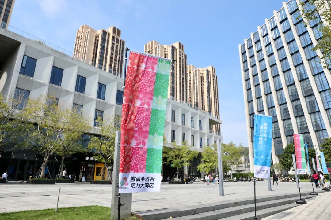 开赛！深圳坪山“燃”起来啦！