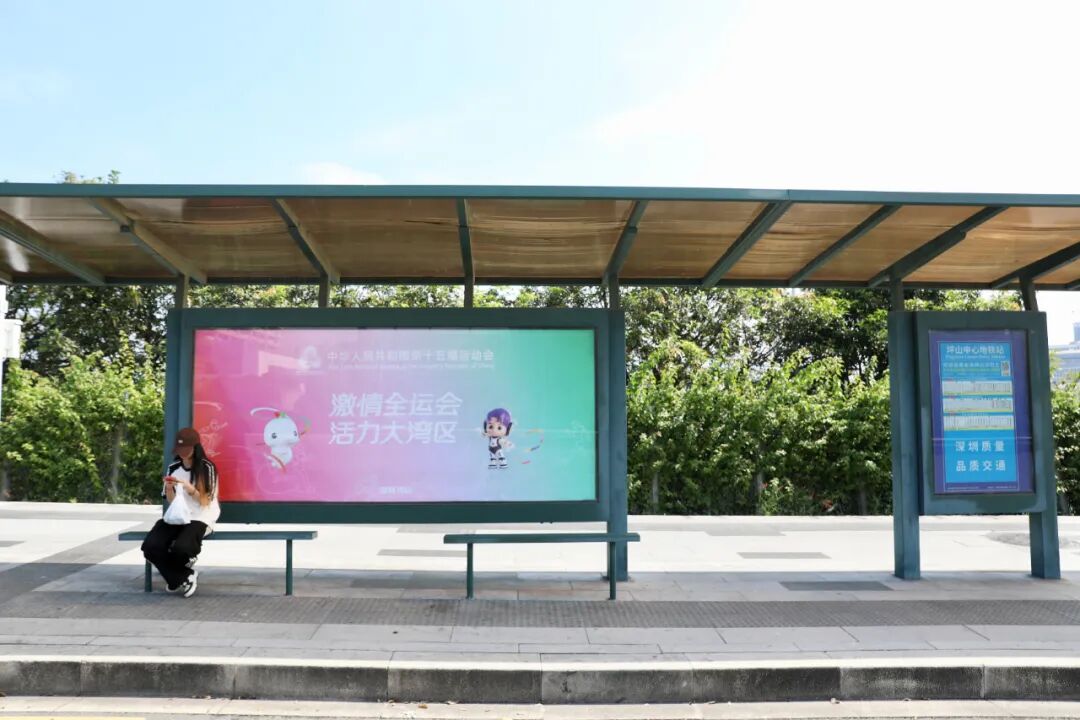 开赛！深圳坪山“燃”起来啦！