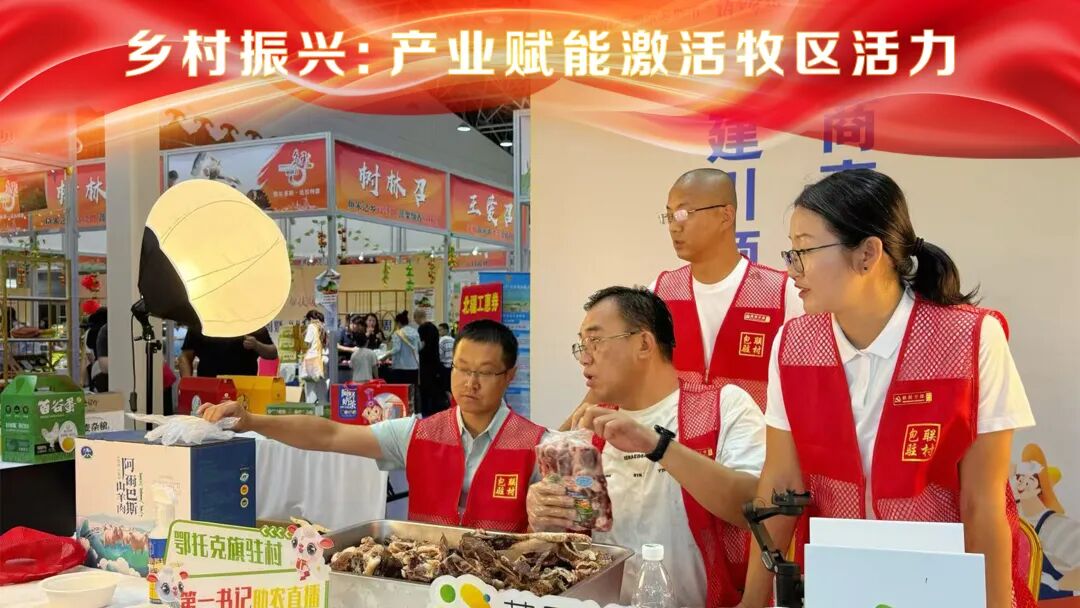 非凡“十四五” | 民生为笔 绘就鄂托克“十四五”幸福画卷