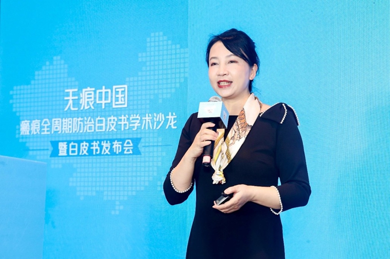 《瘢痕全周期防治白皮书》发布,揭示瘢痕修复“黄金法则”:“防”优于治 干预趁“早”