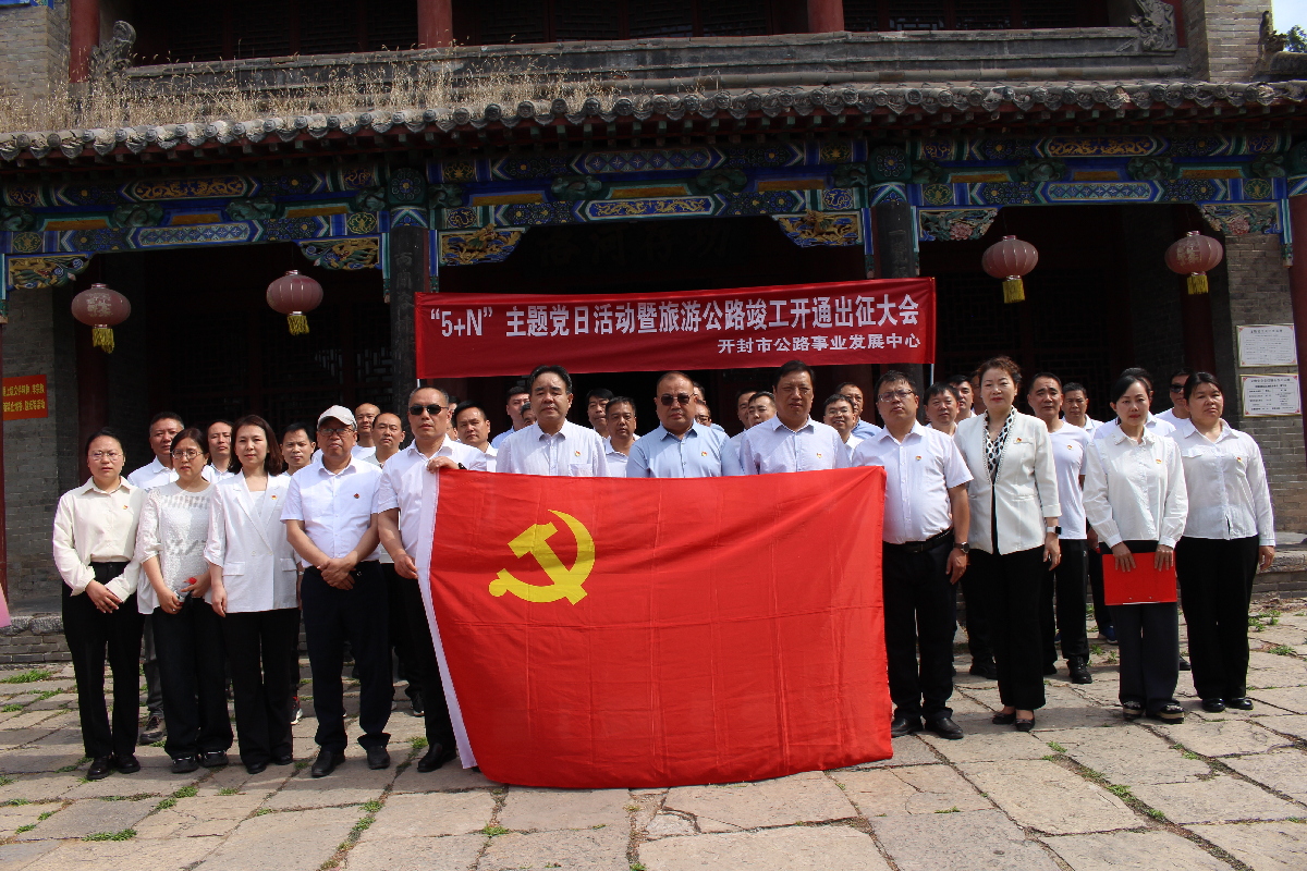 通天大道路为魂