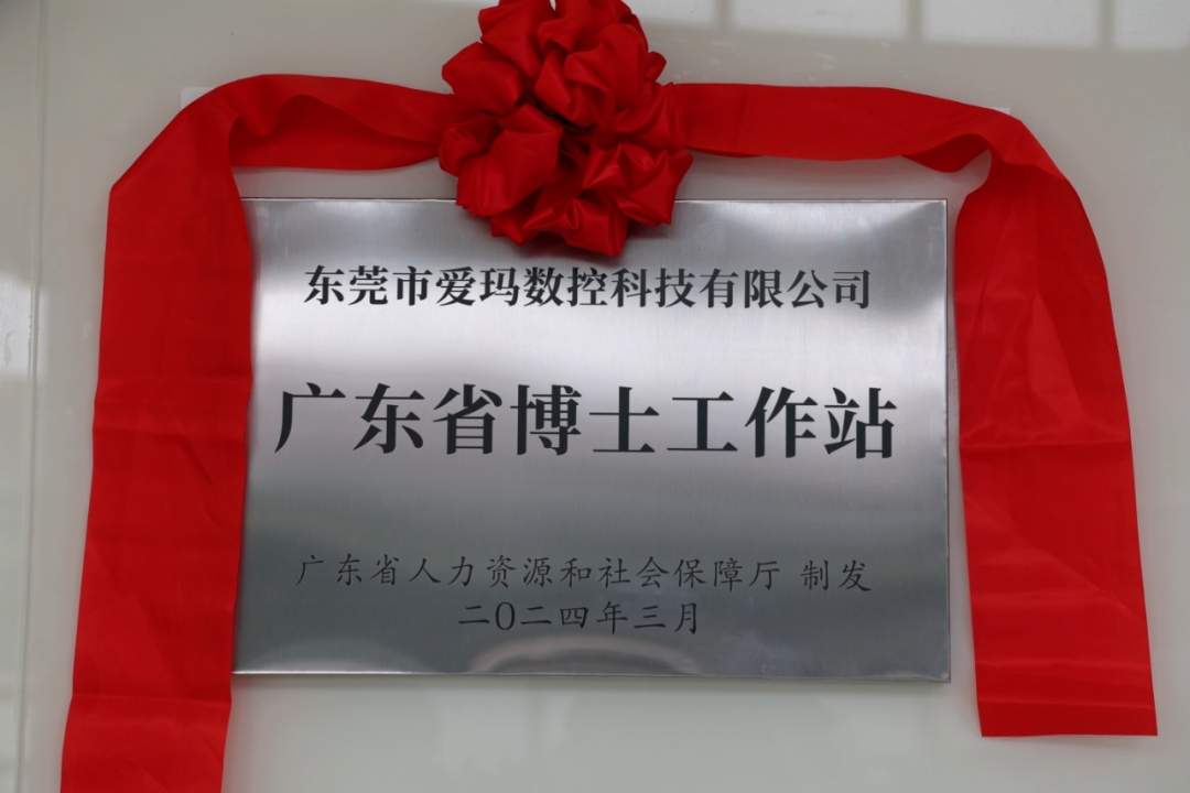 东莞厚街：厚植产业沃土，以产引才工作按下“加速键”