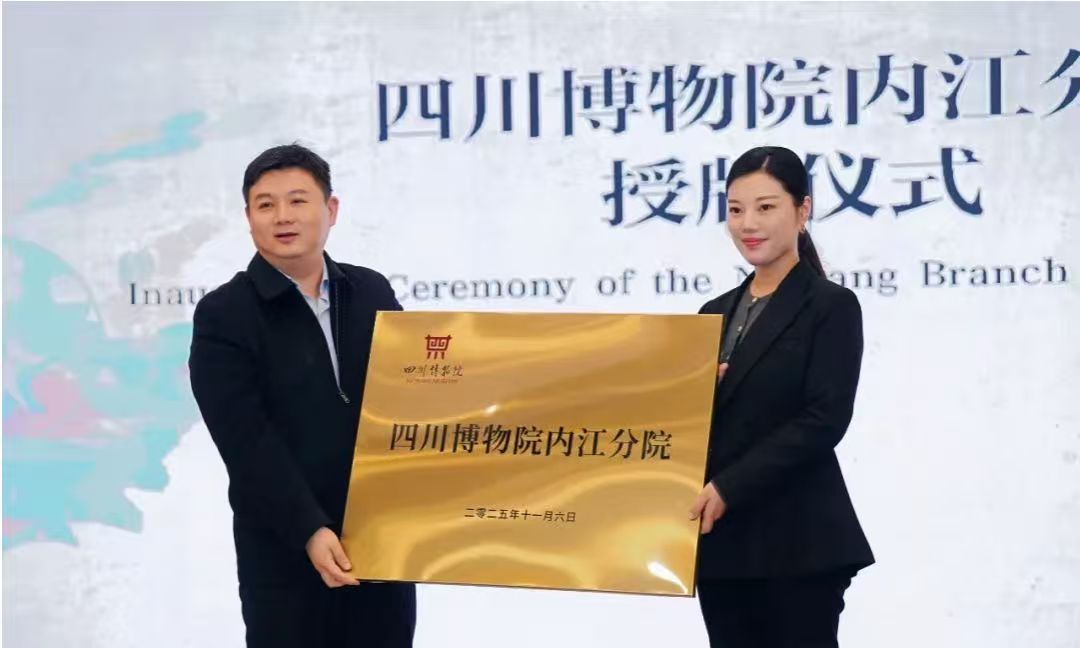 张大千后人回内江寻根，情系故土传承文化根脉！