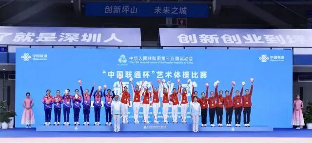南方观察｜深圳坪山举办十五运会最美赛事，展示硬核产业强区另一面