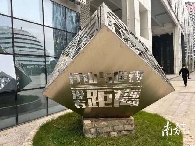 南方观察｜深圳创新药16.4亿美元新纪录，为何出自“坪山造”？