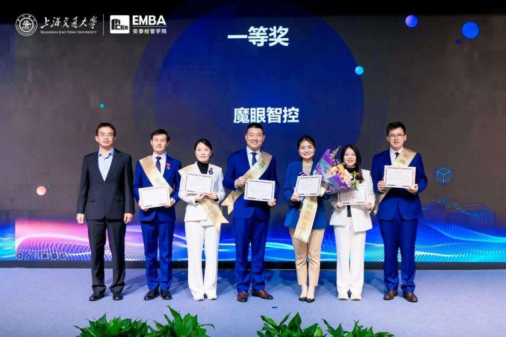 上海交大安泰学院举办赢利模式大赛,跨院协同探索产教融合路径 上海交大安泰学院举办赢利模式大赛,跨院协同探索产教融合路径