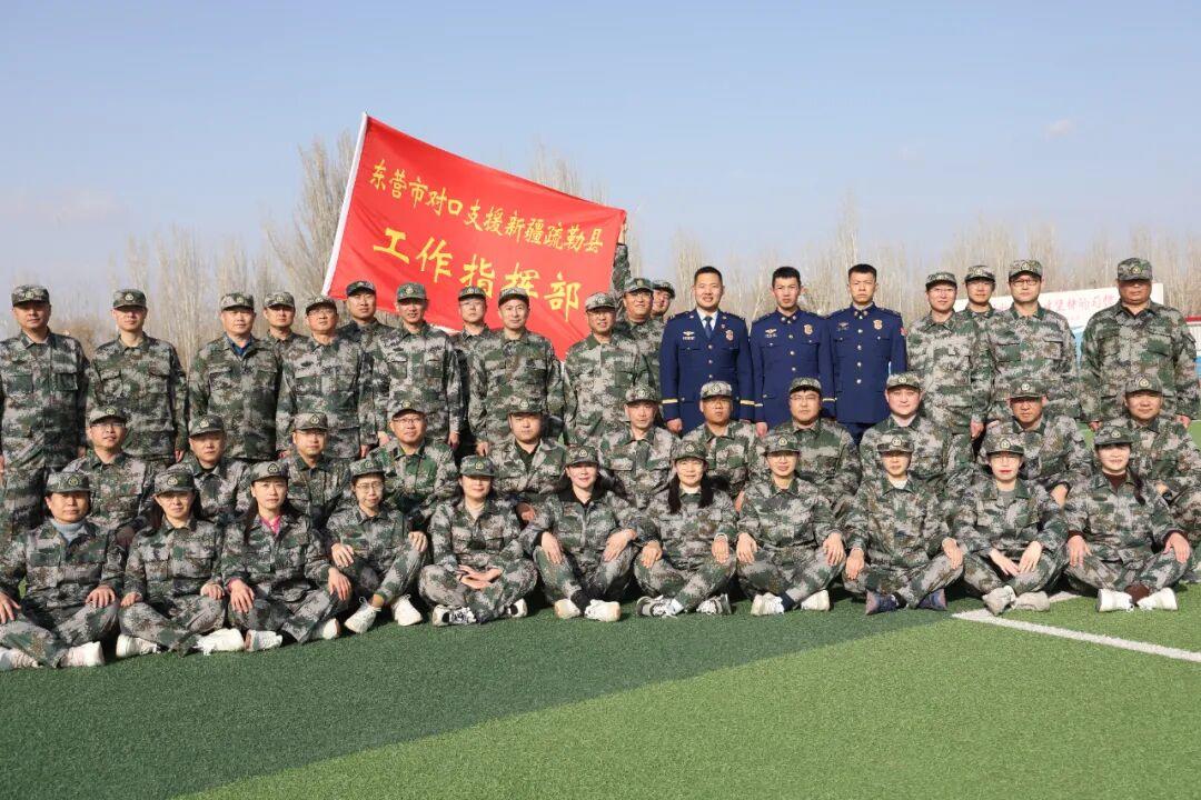 全链条跟踪，全周期管理，东营援疆从严纪实抓好援疆干部人才