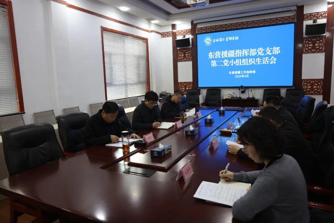 全链条跟踪，全周期管理，东营援疆从严纪实抓好援疆干部人才