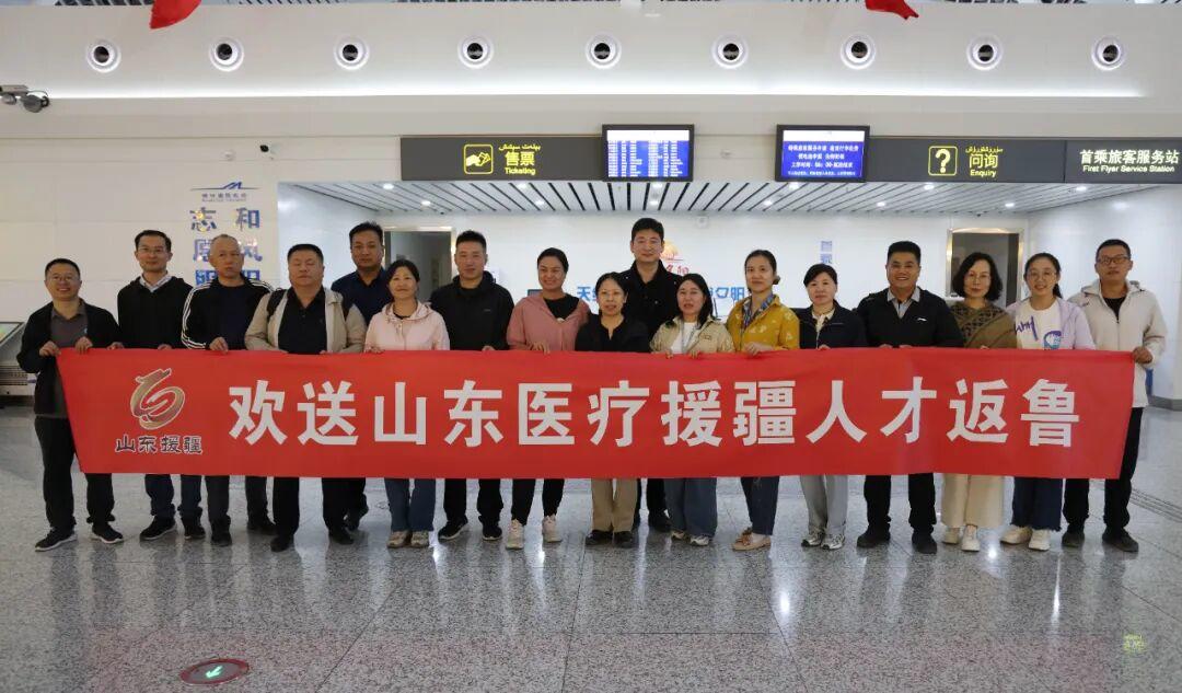 全链条跟踪，全周期管理，东营援疆从严纪实抓好援疆干部人才