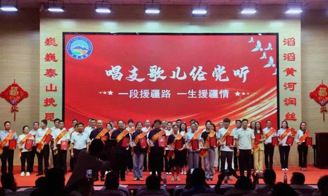 全链条跟踪，全周期管理，东营援疆从严纪实抓好援疆干部人才