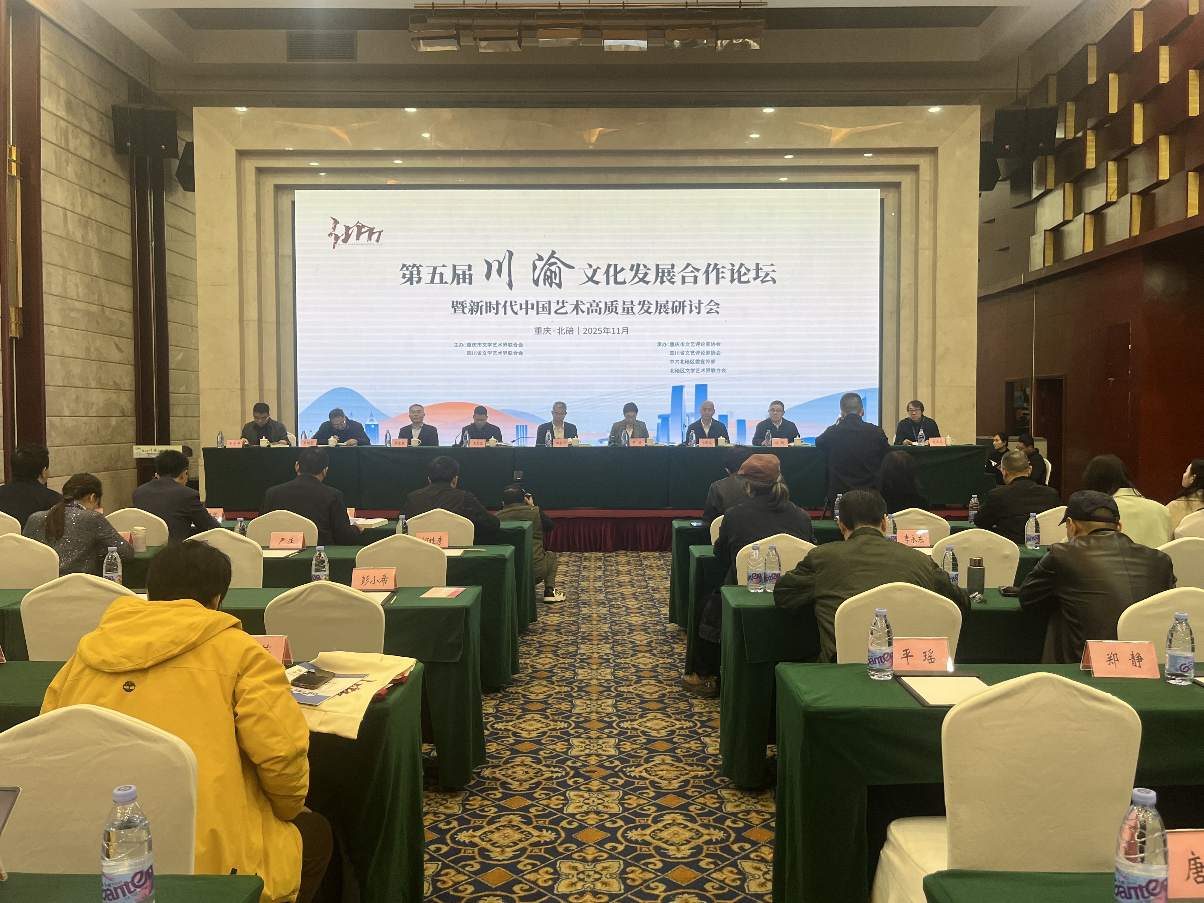 激活创新动能,第五届川渝文化发展合作论坛举行 激活创新动能,第五届川渝文化发展合作论坛举行