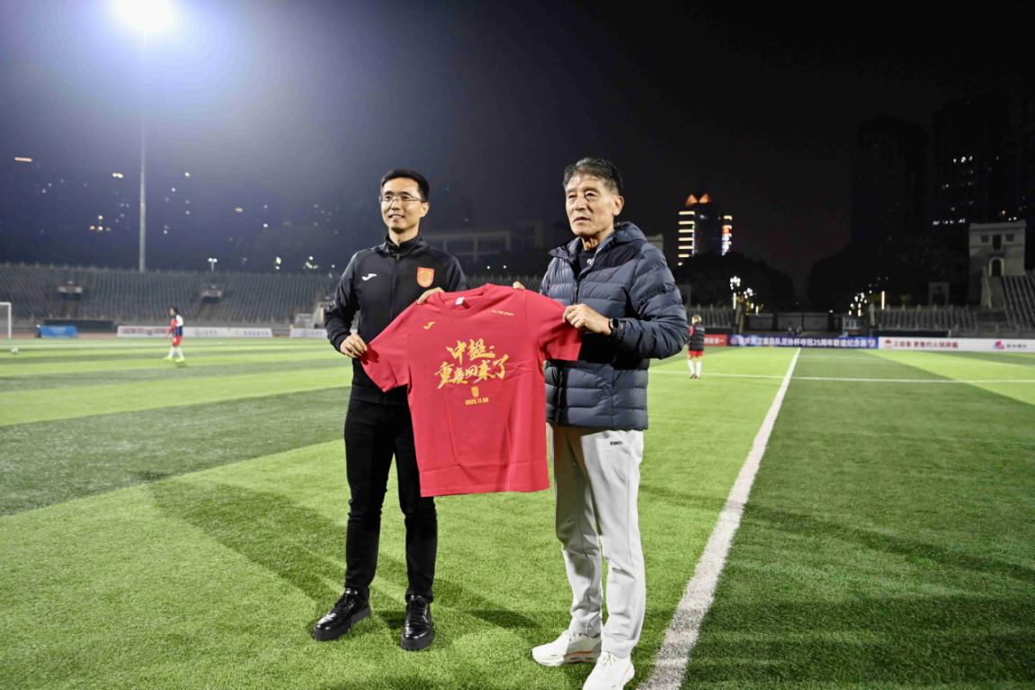 梦回2000年！重庆足协杯夺冠25周年联谊纪念赛精彩上演