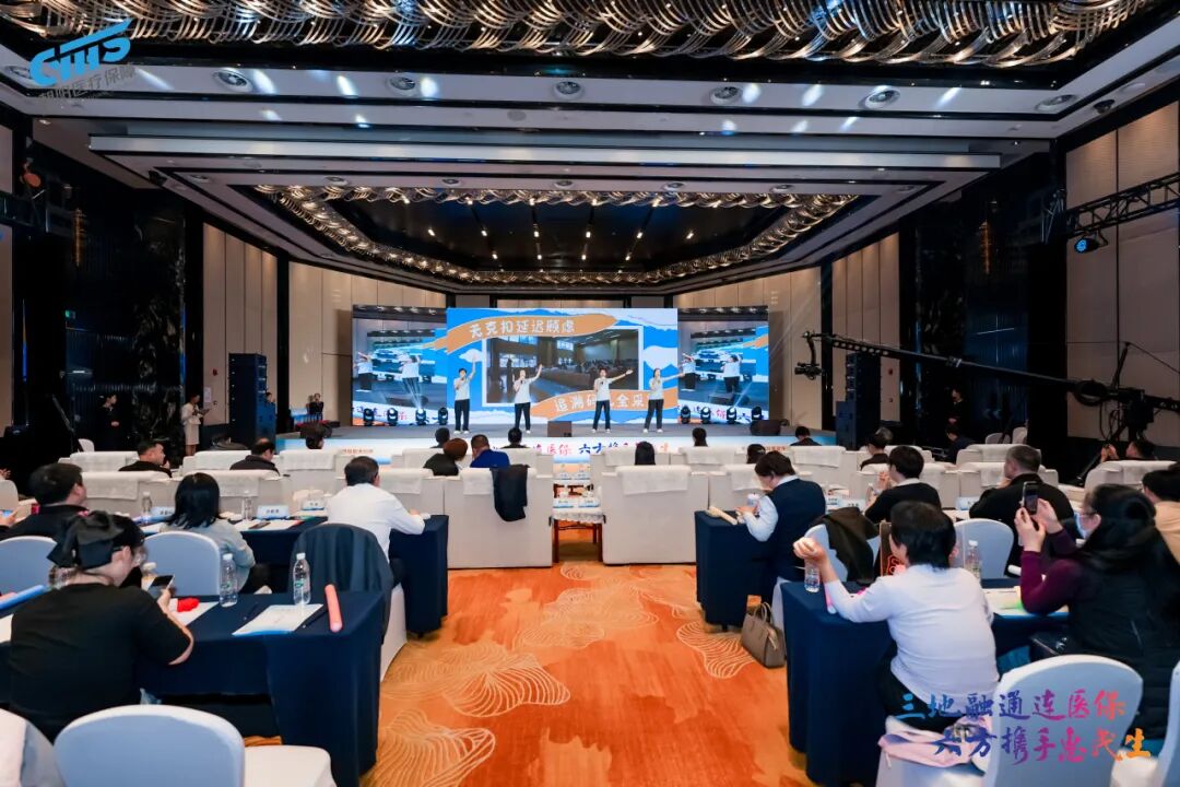 三地六方同台“竞” 医保政策入人“心”——京津冀医保政策宣传技能大比拼决赛在京圆满落幕