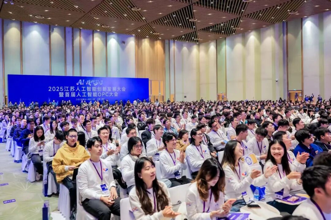 深度探索“人工智能+”,园区全力构筑OPC生态苗圃! 微信图片_20251111163510_380_262.jpg