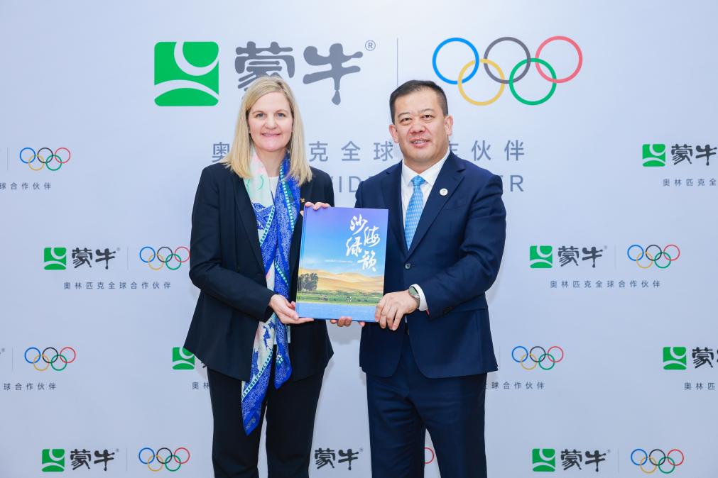 国际奥委会主席考文垂为何专程来到内蒙古这家企业？