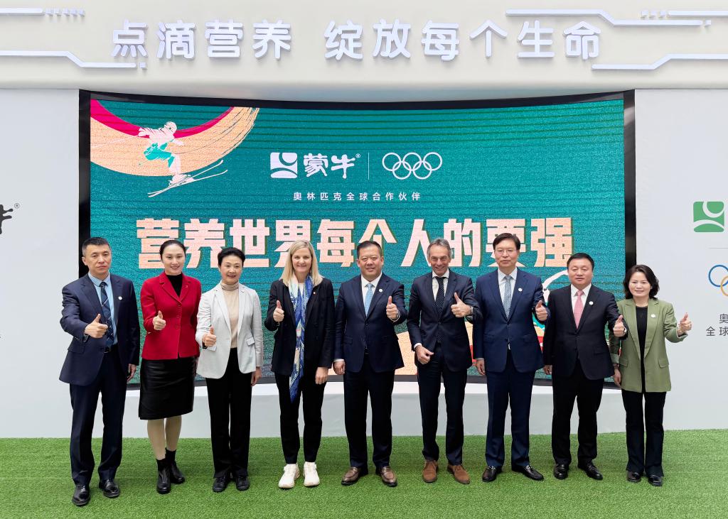 国际奥委会主席考文垂为何专程来到内蒙古这家企业？