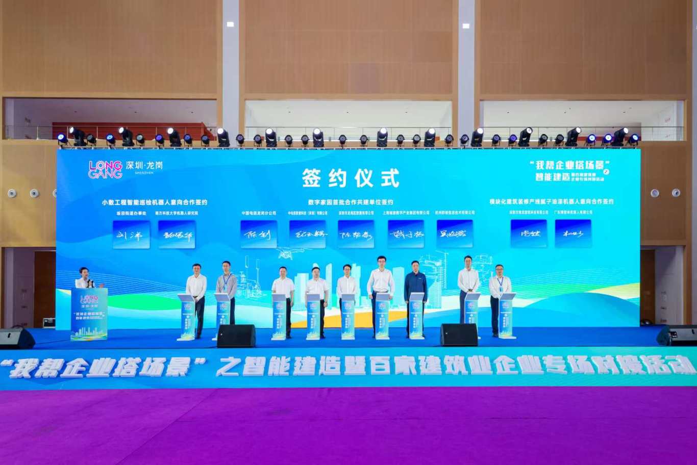 国务院重磅部署的场景创新，龙岗何以先行示范？