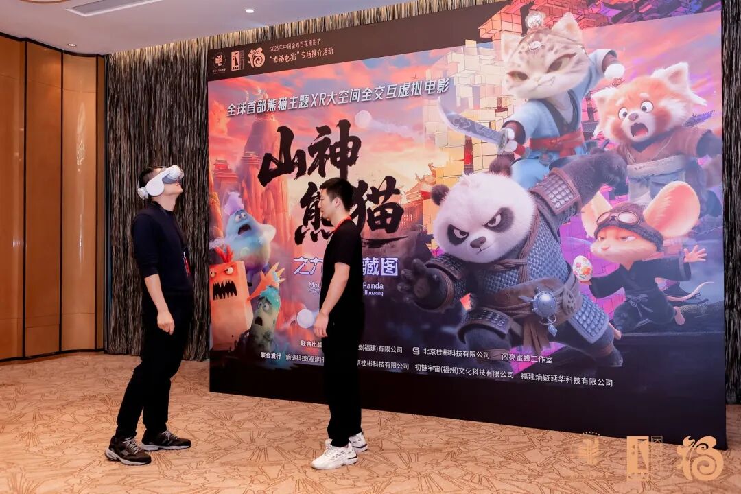 百廿光影,金鸡报晓“有福”同行 photoplus