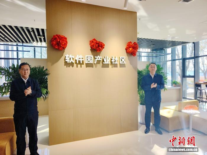 企业办事不出园区 东北首家产业社区在沈阳成立