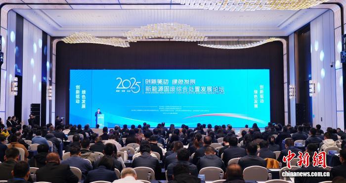 山西政企学研共商新能源固废处置路径 首家示范项目同步启动