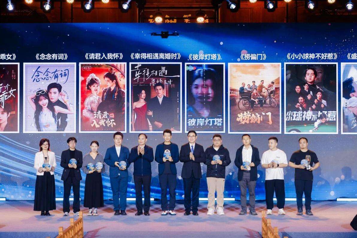 2025海峡两岸WE短剧大赛颁奖典礼在福建泰宁举办 2025海峡两岸WE短剧大赛颁奖典礼在福建泰宁举办